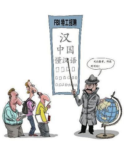 闻网 PAT对外汉语教师资格证引发国内兼职潮