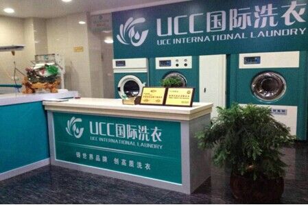 北新闻网 干洗店设备:UCC国际洗衣如何拓展市
