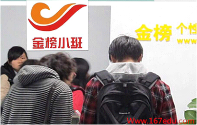 湖北新闻网 上海补习班 上海暑假辅导班 家长选
