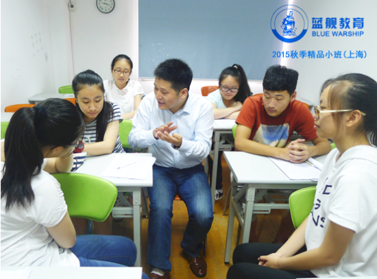 临近假日上海高一补习班数学物理化学辅导班蓝