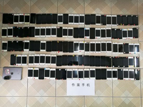 北新闻网 湖北警方破获利用苹果手机盗刷境外