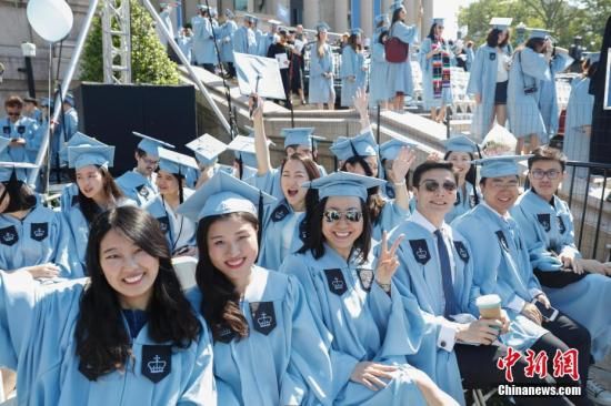资料图：美国哥伦比亚大学毕业典礼上的中国留学生。中新社记者 廖攀 摄