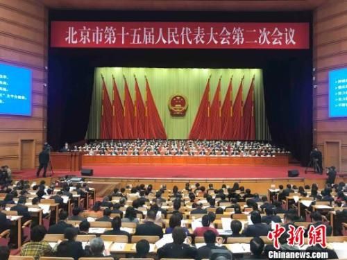 北京市十五届人大二次会议14日开幕。北京市长陈吉宁向大会作政府工作报告。　尹力 摄