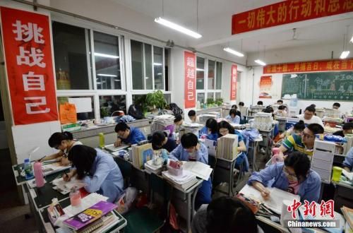 资料图：即将参加高考的高三学生在上晚自习。中新社发 郝群英 摄 图片来源：CNSPHOTO
