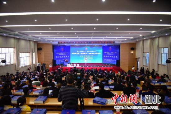 湖北枣阳举办首届“创在帝乡”创新创业大赛