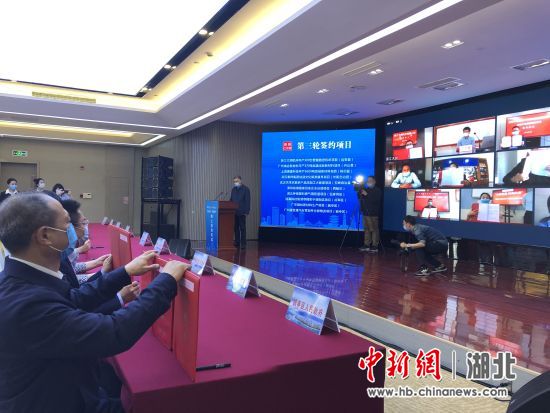 湖北宜昌“云招商”34个项目 协议总投资224.38亿元