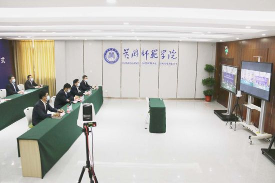 黄冈师范学院与湖南师大“云”签约开启全面战略合作