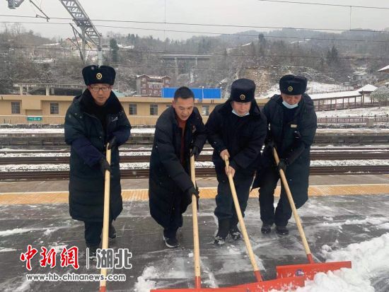 巴东车站工作人员合理铲除站台积雪 黄清若 摄