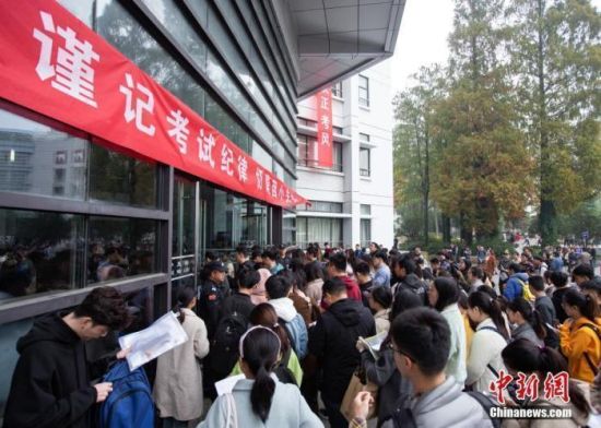 资料图：2019年11月24日，2020年度国考举行，图为考生在南京林业大学考点进场参加考试。 中新社发 苏阳 摄 图片来源：CNSphoto