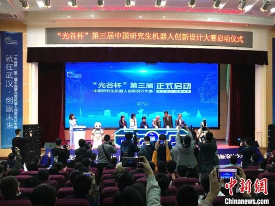  中国研究生机器人创新设计大赛在武汉启动 马芙蓉 摄