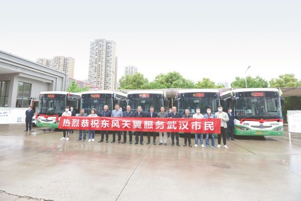 290辆东风天翼纯电动公交车在武汉上线运营交付仪式现场。