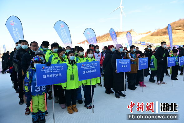 湖北省第十六届运动会滑雪项目开赛 刘康 摄