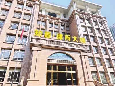 知音·律所大楼是湖北省首个由区政府引导、市场运作、律所协作的法律服务产业化特色楼宇。