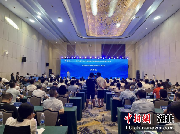 第六届(2023)中国医疗器械创新创业大赛华中在汉阳开赛 吴淘淘摄