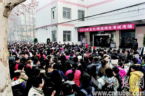 湖北新闻网 教育频道 自主招生考试推迟至春节
