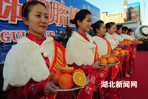 图:秭归县在北京举办脐橙节