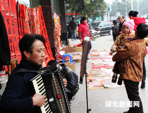 湖北新闻网 图:拉手风琴卖春联