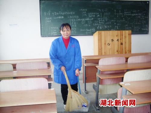 湖北新闻网 武汉江汉大学保洁员九年乐于助学