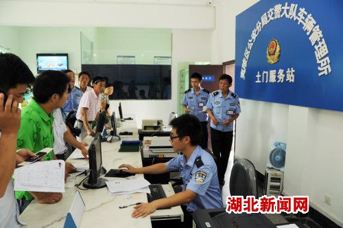 湖北新闻网 宜昌市首家车辆管理所基层服务站