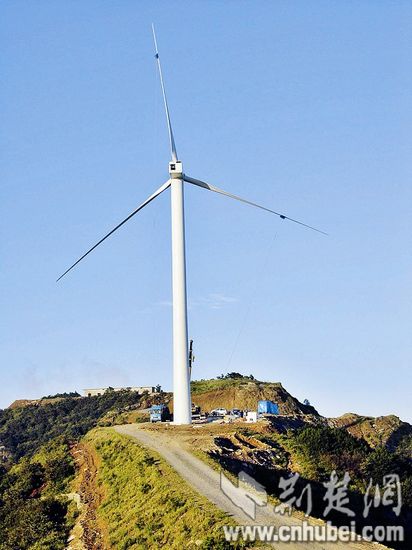 新闻网 今年将核准21个项目 湖北省启动风电加