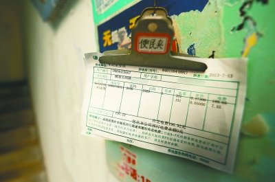 湖北新闻网 9月起武汉不再送电费条上门 手机