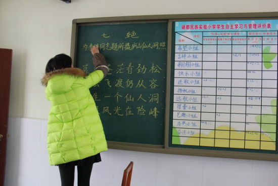 湖北新闻网 恩施市组织百余名教师进行教学技