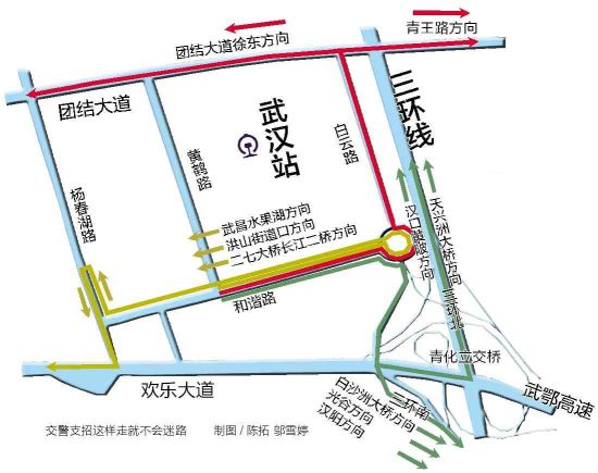 武汉站前指示路牌似迷宫 10分钟8辆车转晕(图
