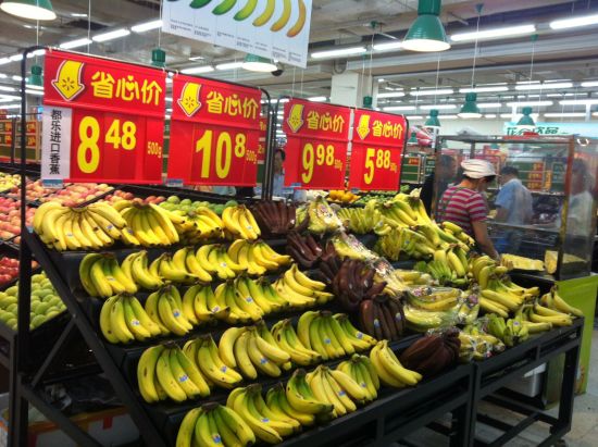 武汉/红香蕉的外观