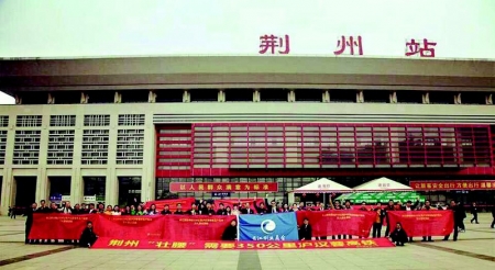 湖北新闻网 国家规划沪汉蓉沿江高铁 荆州荆门