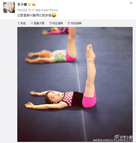 绷脚尖的正确方法 U4P1T1D249230F3DT20160523150740.bmp
