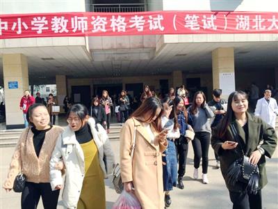 中新网湖北 湖北新闻网 武汉教师资格考试持续