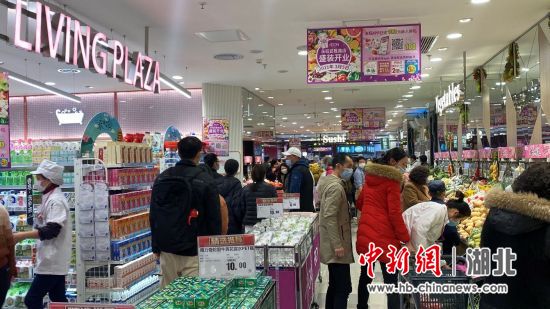 第一家“幼区”市场正在武汉落地式后是继2020年1月永旺购物核心(图1)