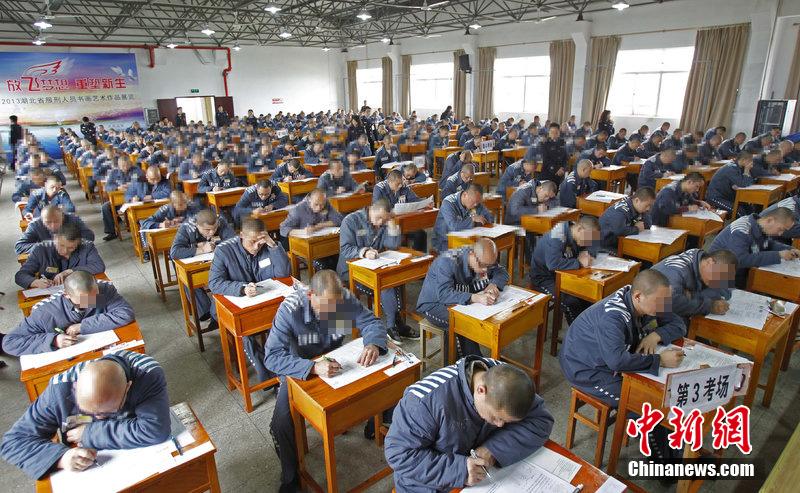 湖北武昌监狱千名服刑人员参加高教自考 - 图片